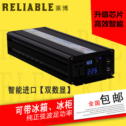 纯正弦波逆变器12V/24V转220V1000W2000W3000W 特价家用冰箱 水泵