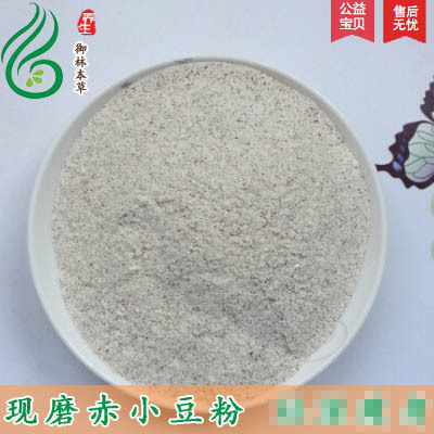 赤小豆现磨甜瓜蒂不包邮