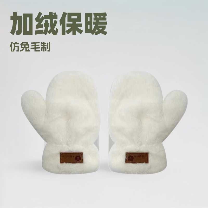 加绒仿兔毛连指手套女秋冬防风