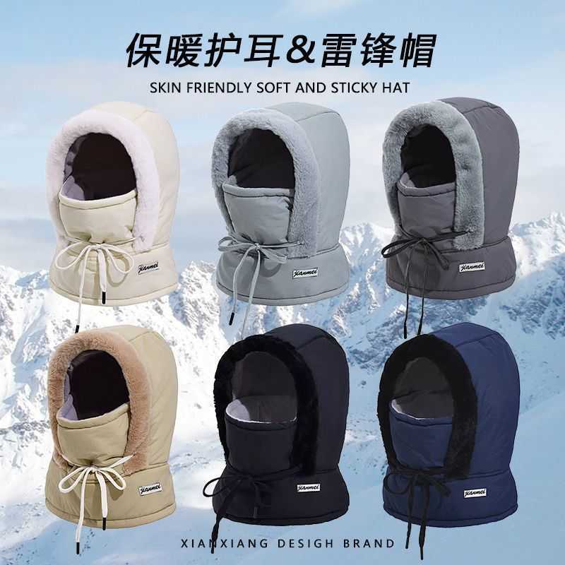 防寒雷锋帽男秋冬加绒厚围脖一体