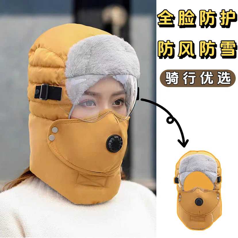 骑行男女冬季加厚保暖棉帽+护耳