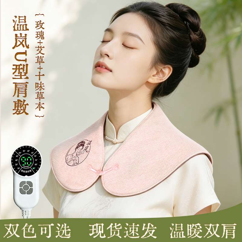大货颈部热敷颈椎贴加热护颈带