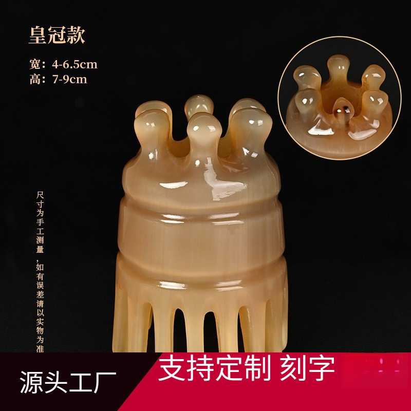 牛角梳头部经络按摩梳子头疗专用
