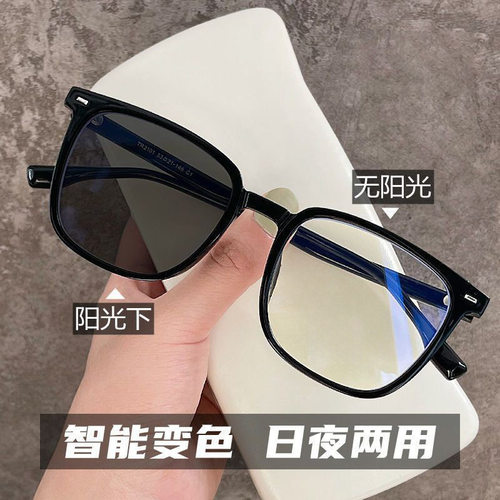 新款变色近视眼镜男款高颜值显瘦方形黑粗框女专业配防蓝光有度数