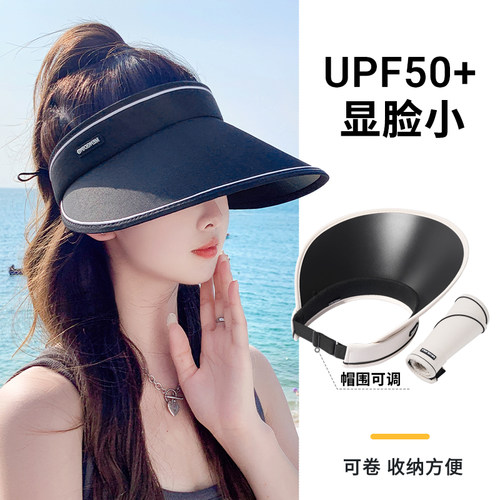夏季防紫外线空顶帽防晒帽女骑行沙滩简约uv太阳帽大帽檐遮脸遮阳