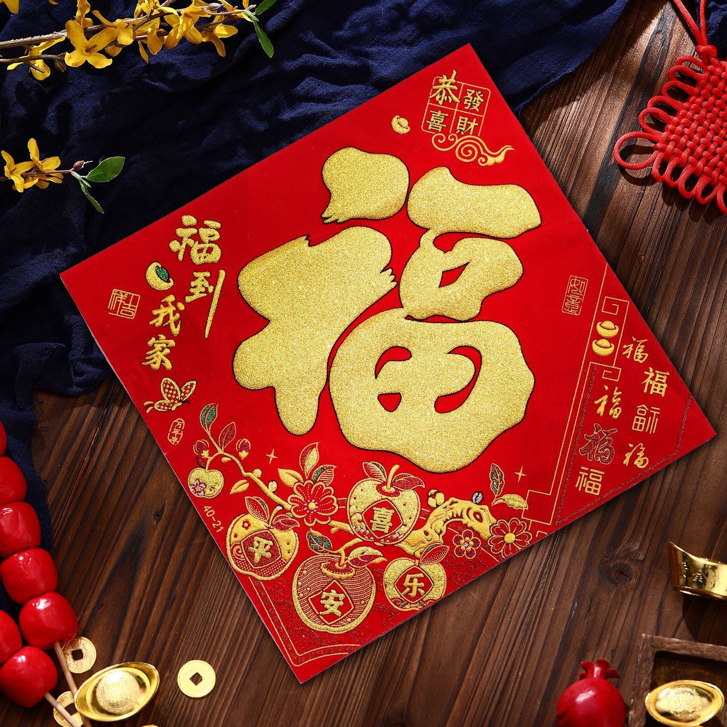 2026新年绒布金粉福字贴春节过年入户门防盗门磁吸门贴装饰年货,家居饰品,门贴,淘宝优惠券,粉丝福利购,淘宝优惠卷