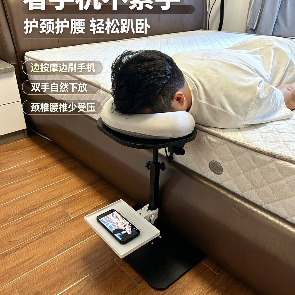 床边按摩趴脸枕支架美容艾灸理疗