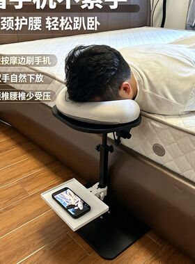 床边按摩趴脸枕支架美容艾灸理疗