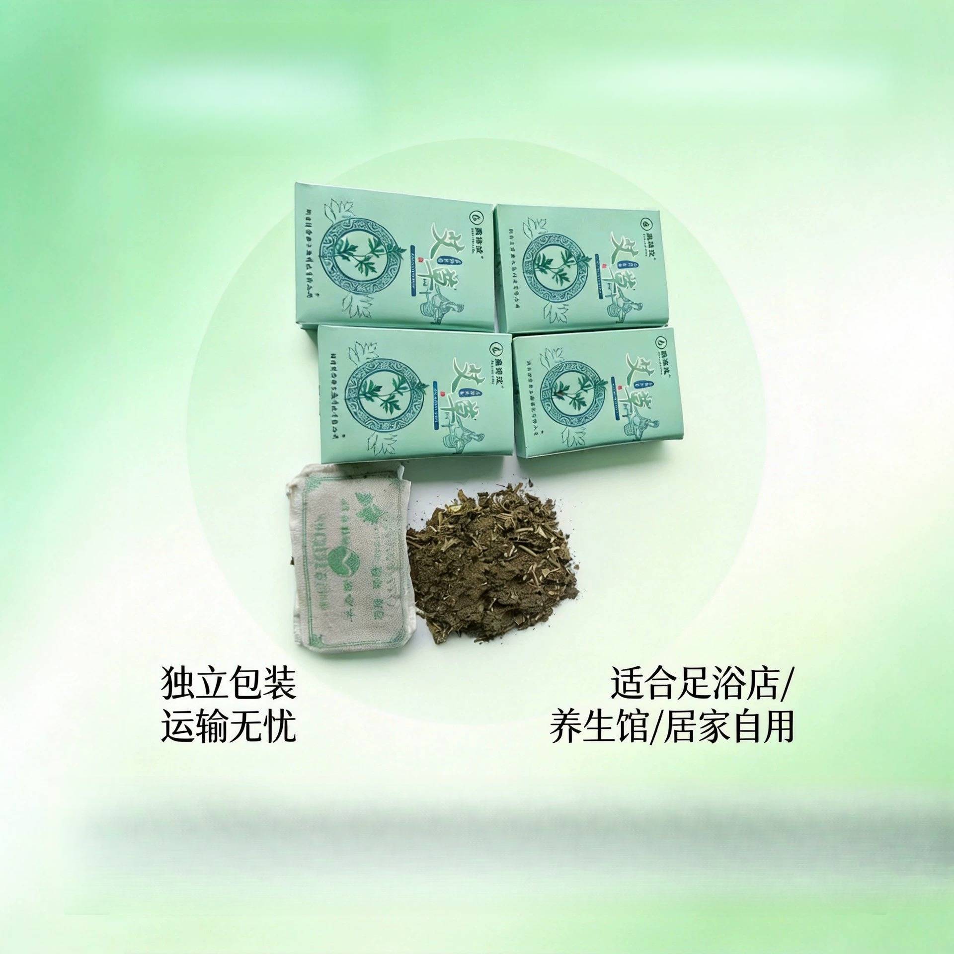 源头直供艾草泡澡包泡脚丸养生纯