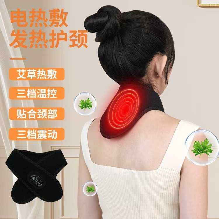电加热护颈艾灸按摩带舒缓肩颈