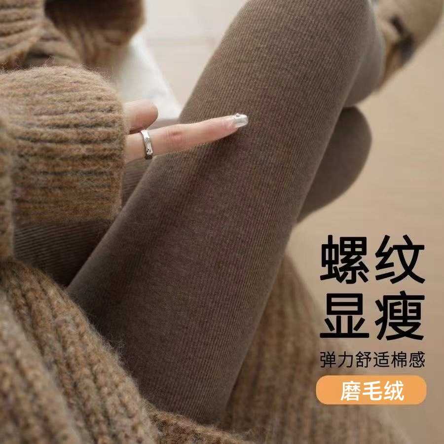 秋冬竖条纹咖色加绒打底裤女外穿