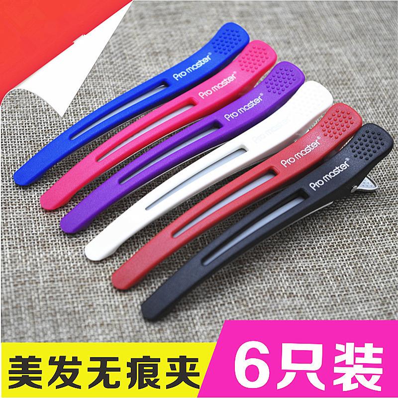 美发夹子理发店长嘴夹专用分区夹无痕夹剪发烫染刘海鸭嘴夹定位夹