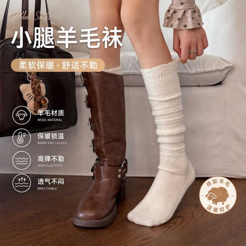 花边羊毛小腿袜女秋冬保暖日系配