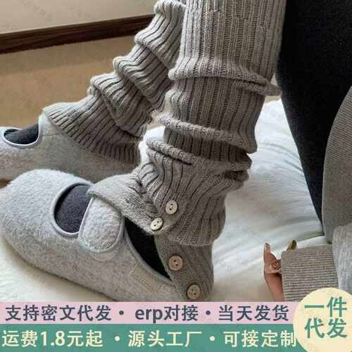灰色堆堆袜女秋冬季针织纽扣竖条