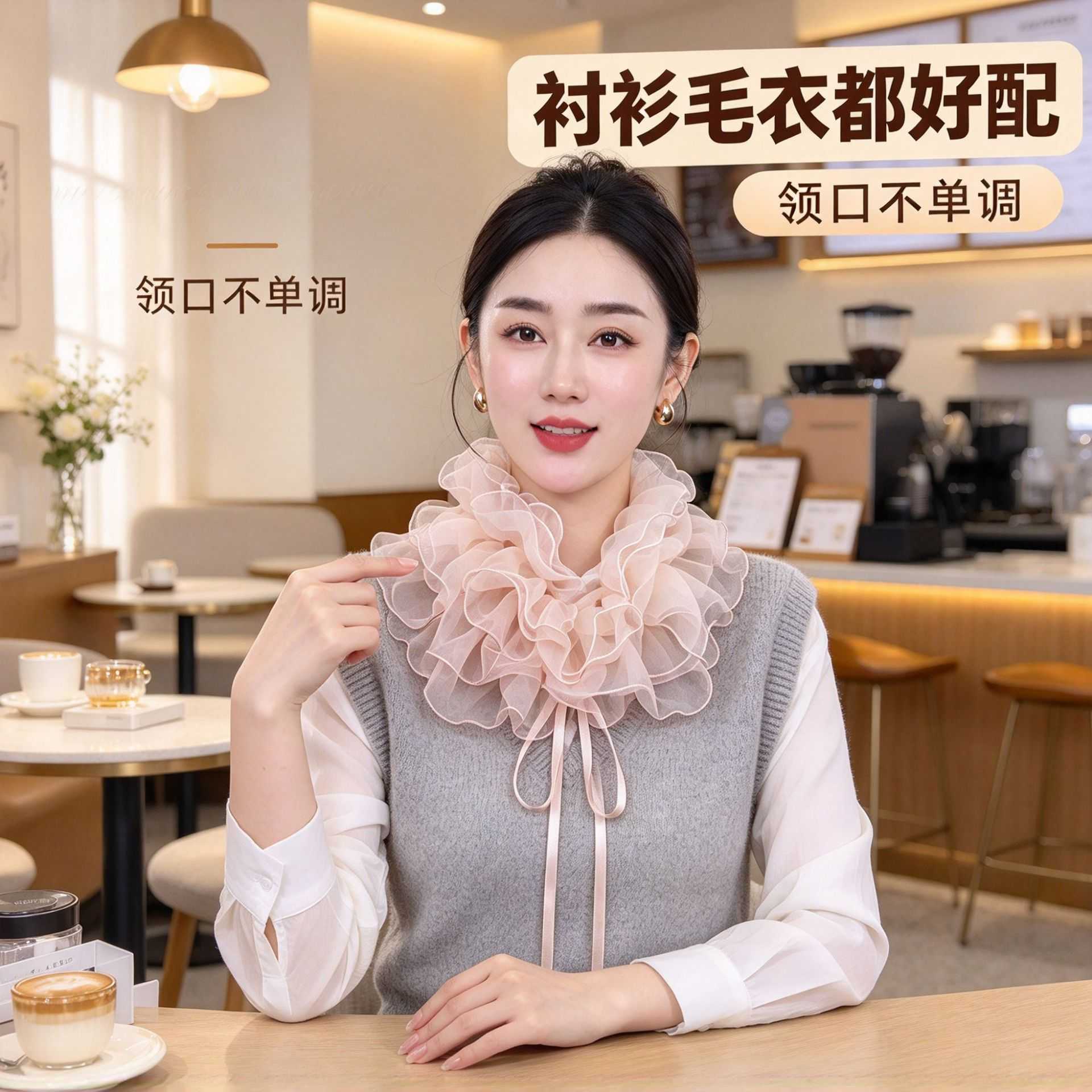 2026新款网红同款假领子丝巾网纱