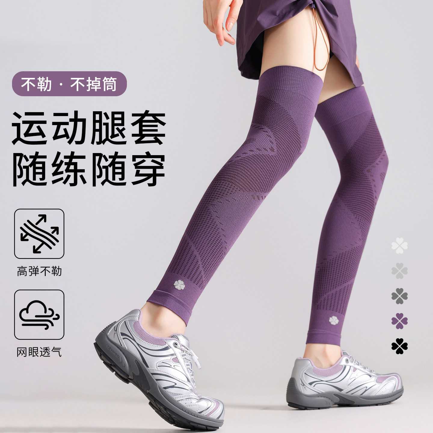 护膝袜女秋冬季新款压力显瘦肌能