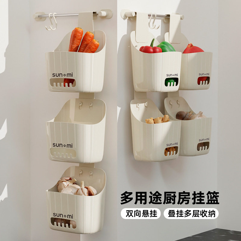 ins奶油风悬挂式收纳篮姜葱蒜壁挂篮高颜值卫浴桌面收纳筐置物篮,厨房/烹饪用具,果蔬置物架/篮/框,淘宝优惠券,粉丝福利购,淘宝优惠卷