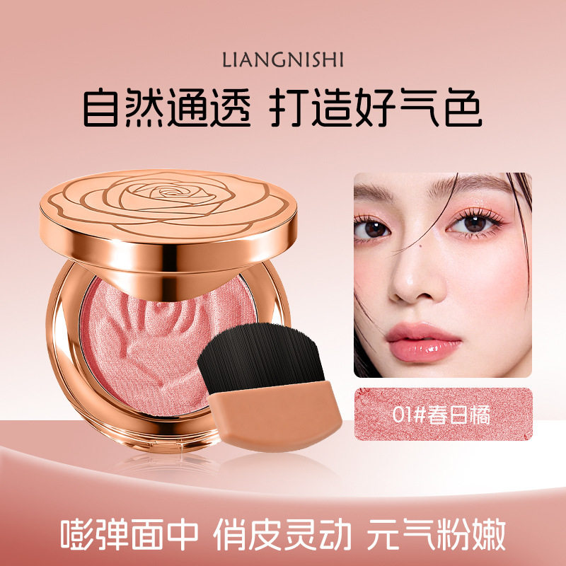 靓妮诗柔光花语腮红哑光柔雾提升气色持久持妆易上色一盘多用爆品