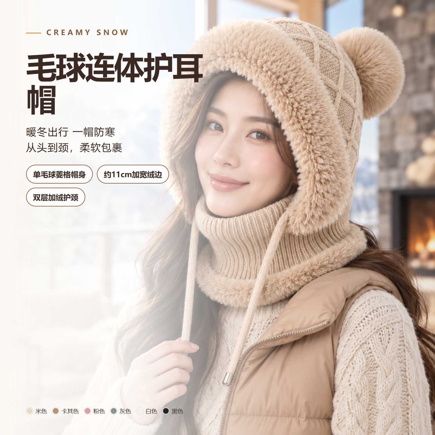 冬季加绒针织帽围脖口罩一体女士