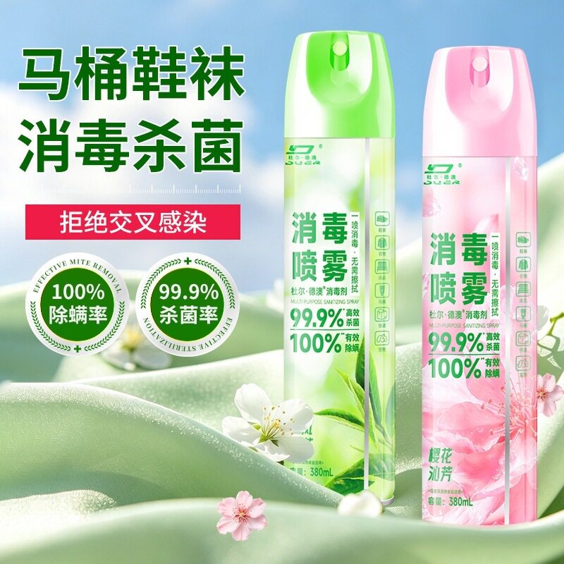 空气清新剂家用厕所卧室除异味