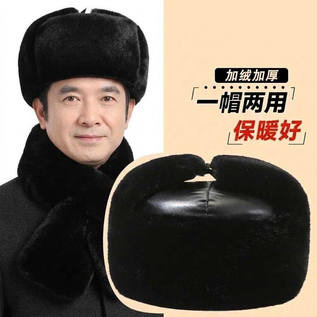 男士冬季加绒加厚防风雷锋帽专为