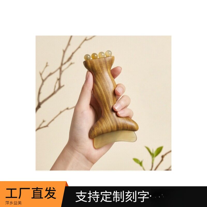 绿檀木羊角刮痧板面部肩颈拨筋