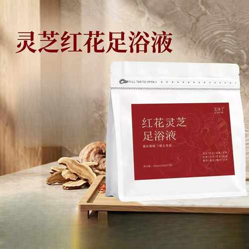直销草本足浴液泡脚包独立装免煮