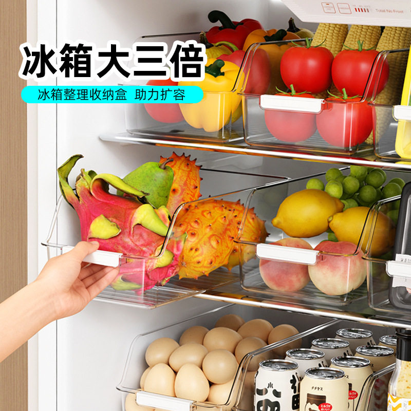 透明收纳盒冰箱专用水果蔬菜鸡蛋储存保鲜盒厨房桌面整理收纳盒子,餐饮具,保鲜盒,淘宝优惠券,粉丝福利购,淘宝优惠卷