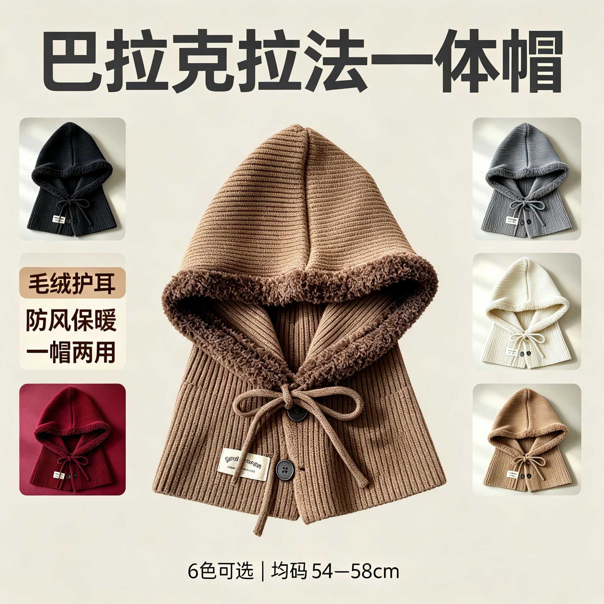 秋冬巴拉克毛边拉法帽韩版加厚