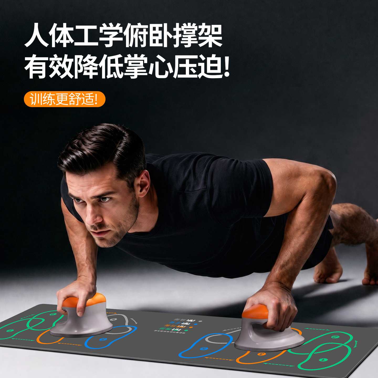 俯卧撑辅助器支撑架多功能家用