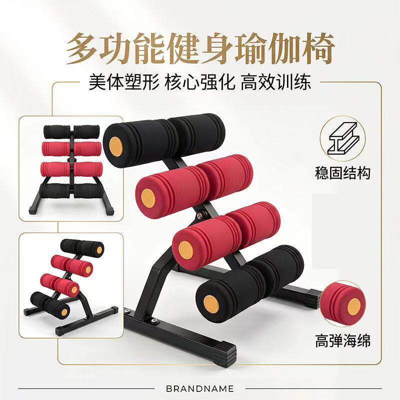 瑜伽椅倒立机健身凳仰卧起坐拉伸