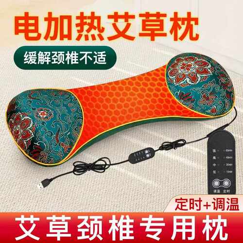 电加热艾草颈椎枕｜热敷护颈助眠