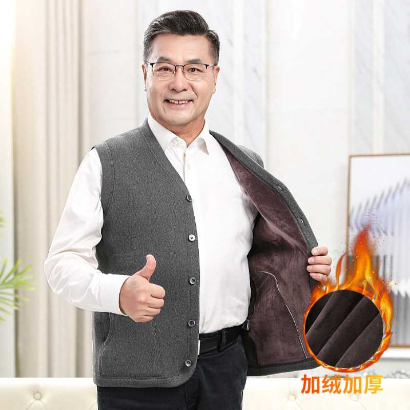 爸爸冬装加绒加厚男士保暖背心｜