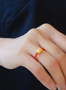 沙金戒指现货红绳转运珠戒指小众高级手工指环文艺编织情侣戒