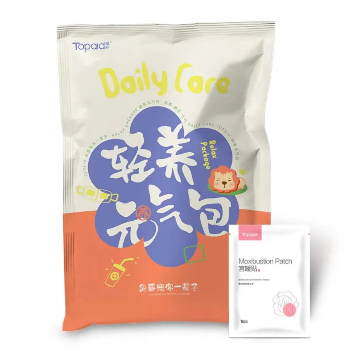 卓护22片装宫暖艾灸贴艾草暖身贴热敷贴肚子热敷贴源头