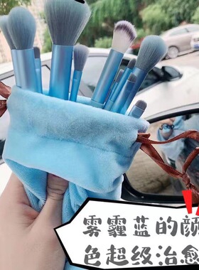 紫色四季青速干化妆刷套装刷毛超柔软13腮红散粉刷眼影高光刷子
