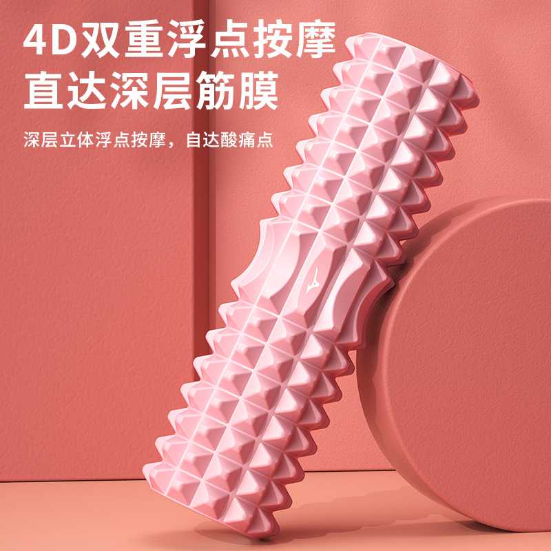 空心泡沫轴+实心瑜伽柱双效按摩