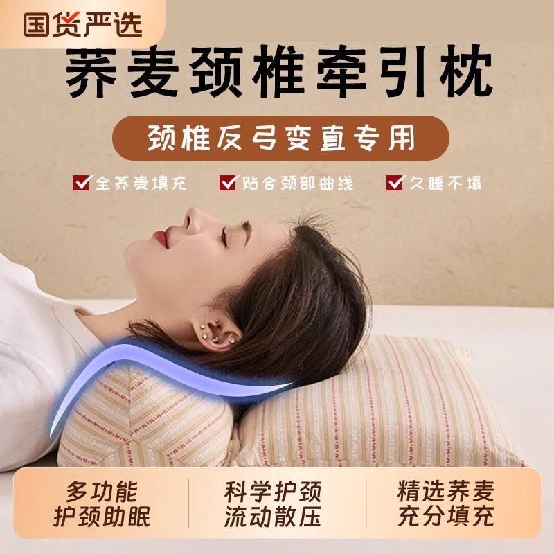 护颈椎荞麦枕头三角连体枕好眠成人组合枕荞麦立体护颈枕床头靠枕,床上用品,花草枕,淘宝优惠券,粉丝福利购,淘宝优惠卷