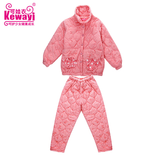 清仓特价可娃衣少女家居服加厚夹棉套装卡通可爱冬款家居服