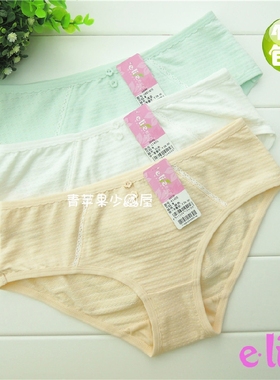 怡兰芬内裤 内衣学生少女内裤中腰三角裤棉质底裤 K1405/1406