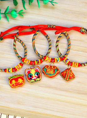 端午节粽子虎头香包五色线手链
