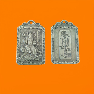 新款武财神赵公明急急如律令吊牌汽车钥匙扣挂件包包挂饰配件吊坠