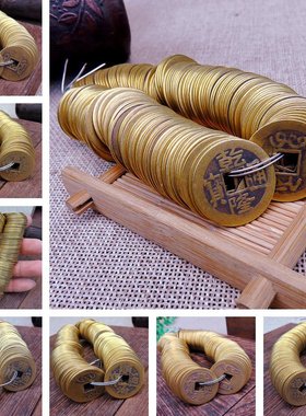 顺治通宝风水用品2.4cm直径纯铜铜钱古币五帝六帝 十帝钱配件