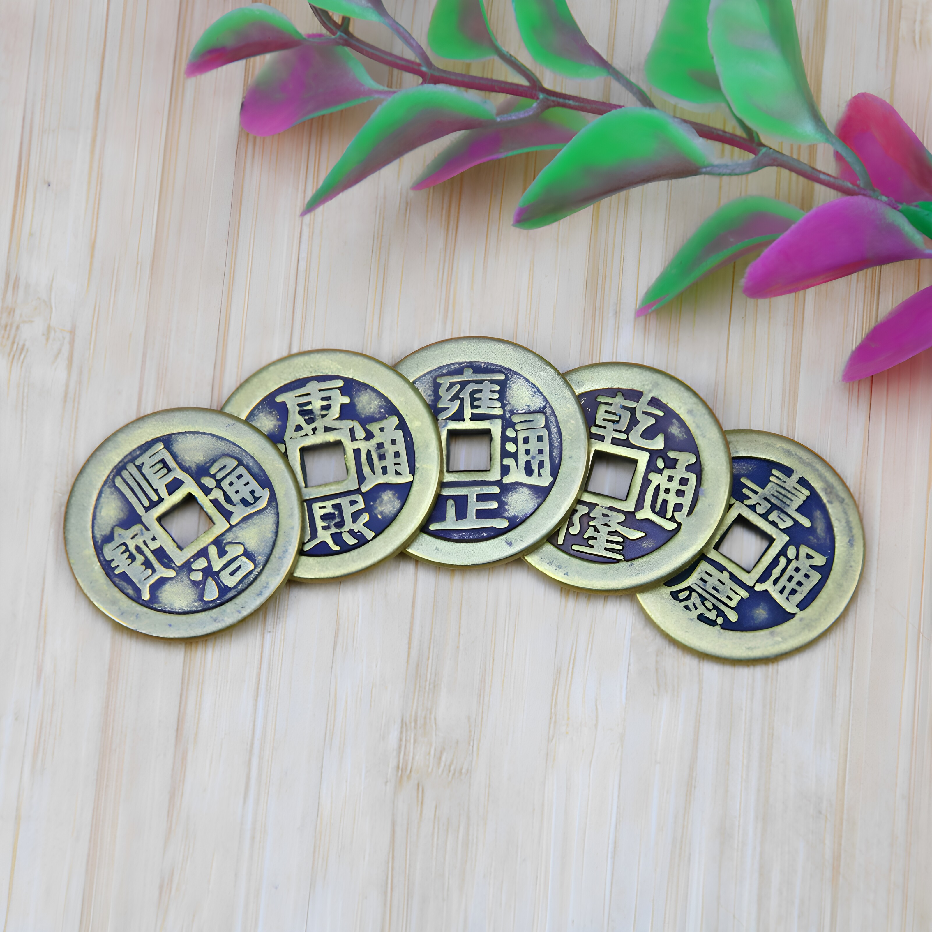 纯铜加厚款五帝钱铜钱挂件十帝钱仿古币钱乾隆顺治康熙雍正通宝