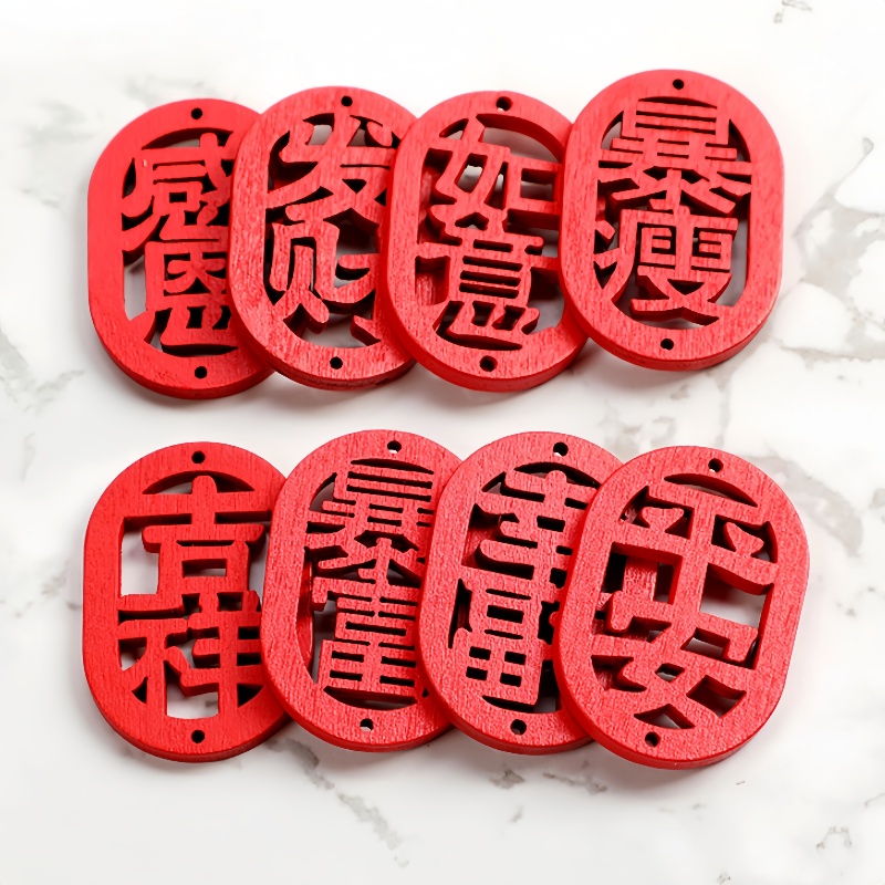 红色木质文字吊坠吊牌木牌批发