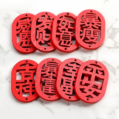 红色木质文字吊坠吊牌木牌批发