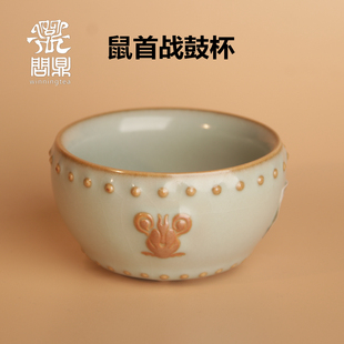 问鼎汝窑天青鼠首战鼓杯汝窑茶杯鼠年生肖纪念款汝瓷官方正品