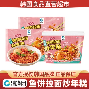 清净园鱼饼拉面炒年糕韩国辣甜芝士年糕条韩式部队火锅自热速食