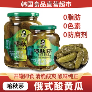 喀秋莎俄式酸黄瓜俄罗斯风味正宗酸黄瓜咸菜下饭菜商用罐装腌黄瓜