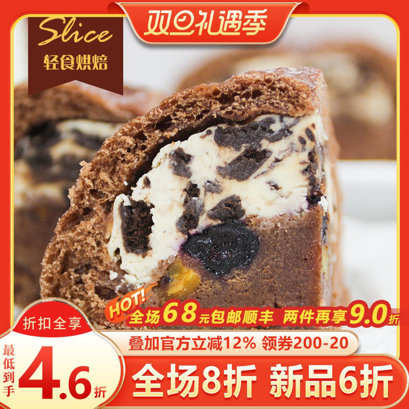 全麦夹心面包轻甜早餐迷可饭